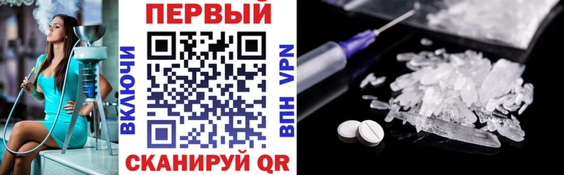 Амфетамин 97%  где можно купить   Кувшиново 