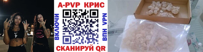 Alfa_PVP СК сколько стоит Кувшиново