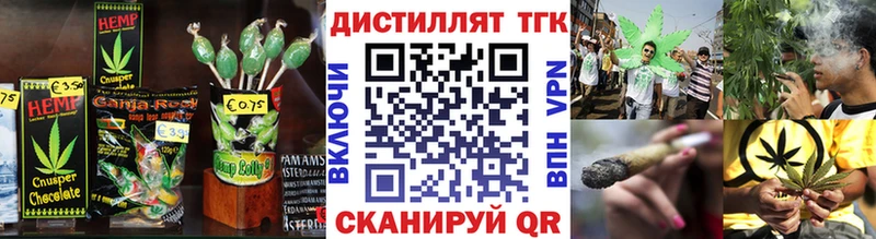 Еда ТГК марихуана  blacksprut ССЫЛКА  Кувшиново 