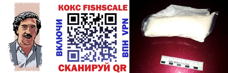 цена наркотик  Кувшиново  COCAIN 98% 