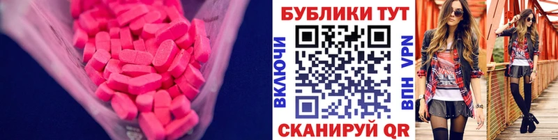 ЭКСТАЗИ mix  Кувшиново 