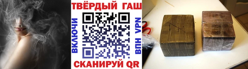 Гашиш hashish  Кувшиново 