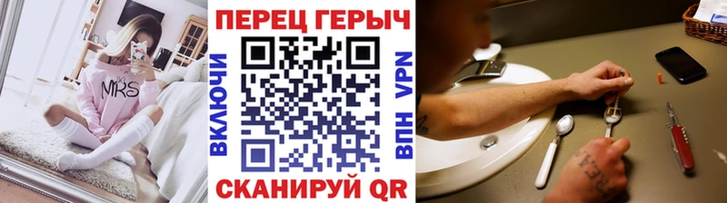 продажа наркотиков  Кувшиново  ГЕРОИН герыч 