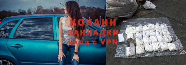прущий лед Михайловск