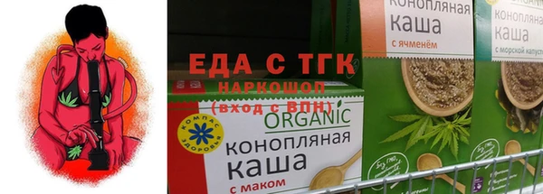 ПСИЛОЦИБИНОВЫЕ ГРИБЫ Михайловка