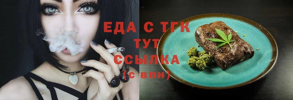 ПСИЛОЦИБИНОВЫЕ ГРИБЫ Михайловка
