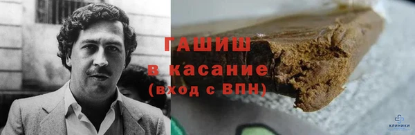 ПСИЛОЦИБИНОВЫЕ ГРИБЫ Михайловка