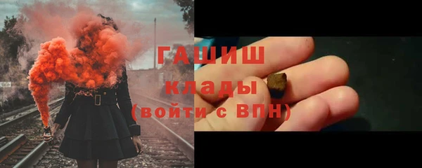 ПСИЛОЦИБИНОВЫЕ ГРИБЫ Михайловка