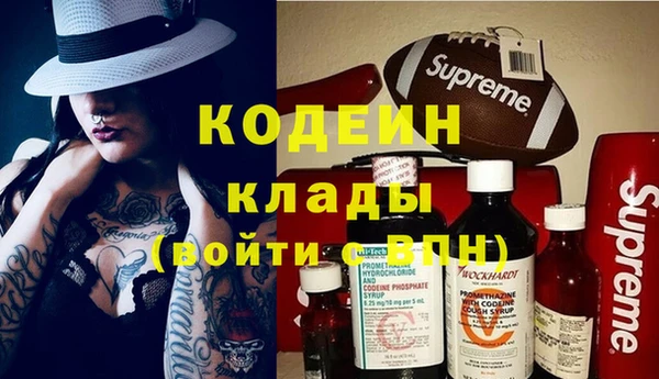 кокаин колумбия Медногорск