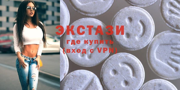 марихуана Мегион