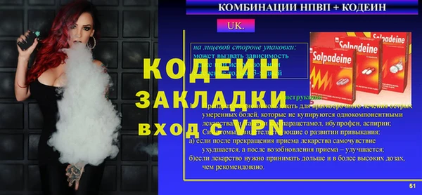 ПСИЛОЦИБИНОВЫЕ ГРИБЫ Михайловка