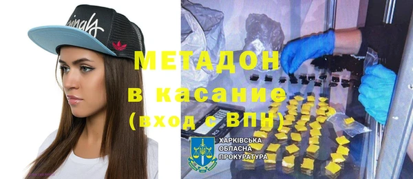 кокаин колумбия Медногорск