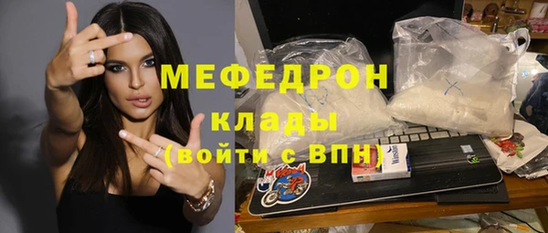 бошки Армянск