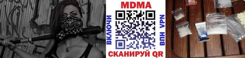 МДМА Molly  как найти   ссылка на мегу рабочий сайт  Кувшиново 