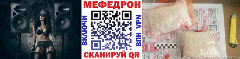 Меф 4 MMC  Кувшиново 