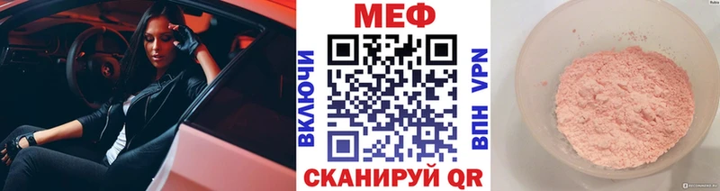 Меф кристаллы Кувшиново
