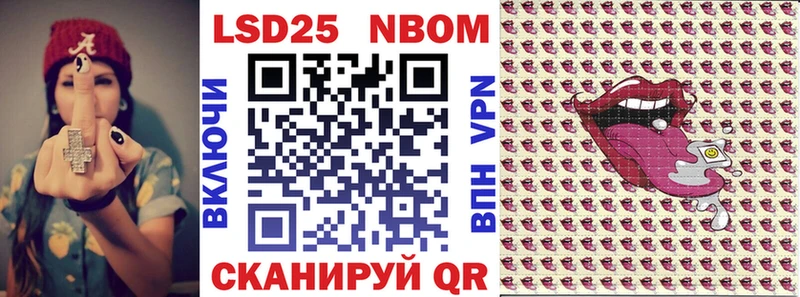 гидра ссылки  Кувшиново  Марки 25I-NBOMe 1500мкг 