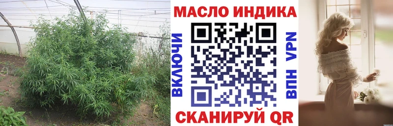 Дистиллят ТГК жижа MEGA сайт Кувшиново